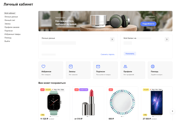 Готовый сайт или разработка с нуля: как выбрать оптимальный вариант для бизнеса
