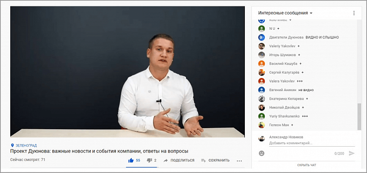 Вебинар как инструмент маркетинга: как это работает