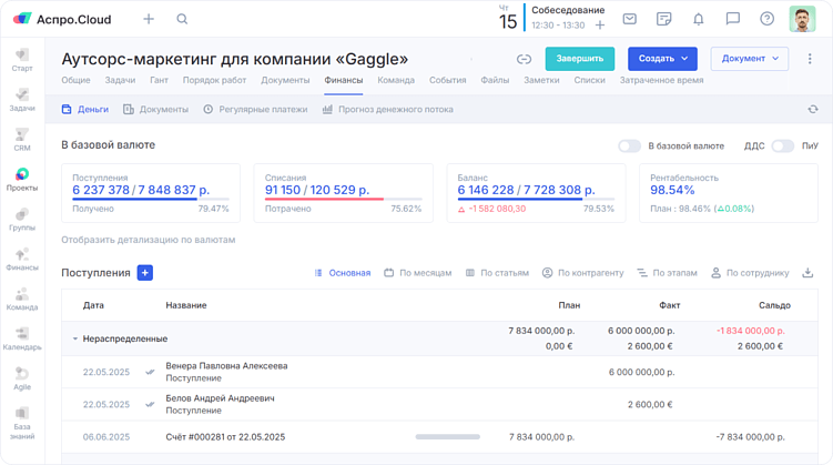 Excel против сервисов финансового учета: сравнение для digital-команд и агентств
