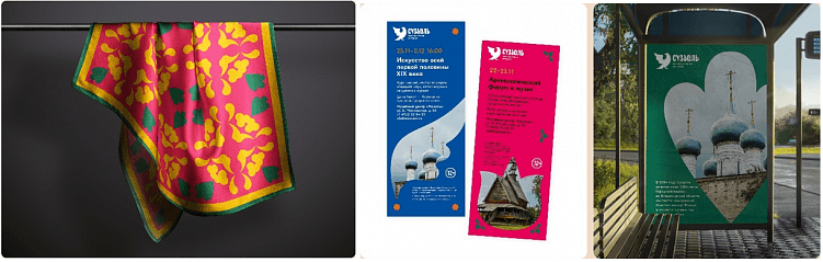 Сувениры, полиграфия и рекламные конструкции в городе с использованием айдентики Суздаля