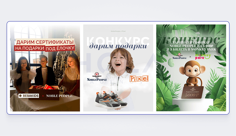 10 шагов по организации кросс-промо конкурса, который гарантирует вам рост вовлеченности