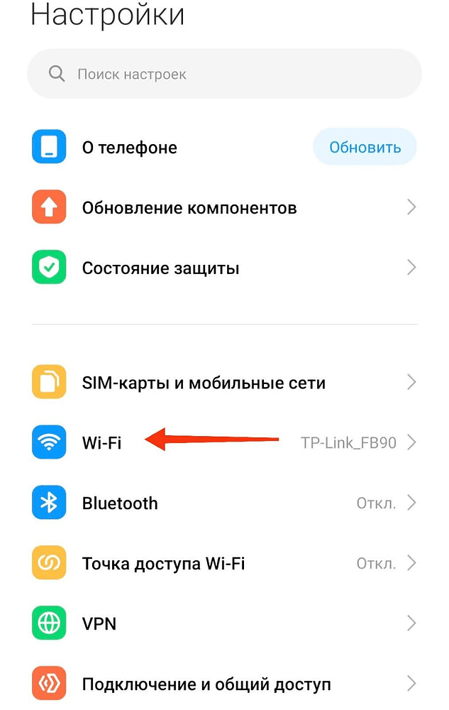 Настройка прокси сервера на Android