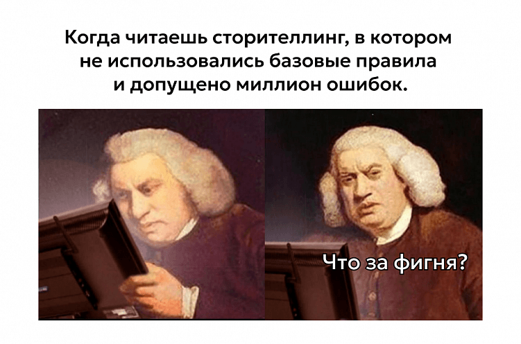 Сторителлинг в продажах: как история помогает убеждать и продавать
