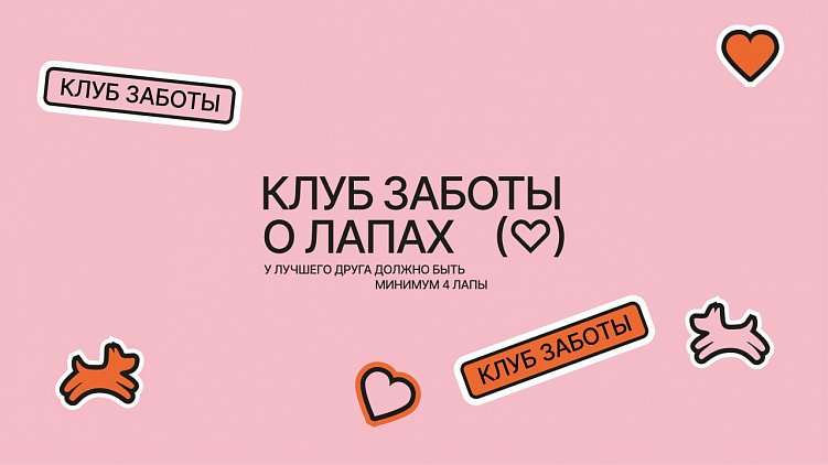 Фирменный стиль, айдентика, брендинг — что выбрать