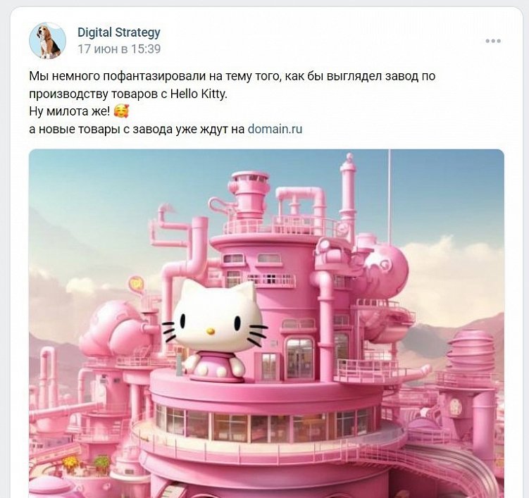 Контент, аудитория, процессы: какие еще задачи в SMM оптимизировать с помощью нейросетей