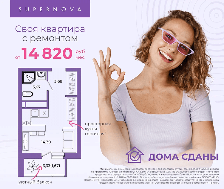 Как рассчитать маркетинговый бюджет застройщику и выполнить план продаж?