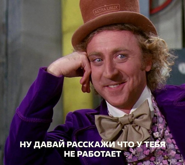 Как устроен контент-маркетинг в ИТ-компаниях: интервью с «Группой Астра» про экосистему и инфоповоды