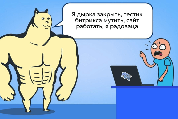 Уязвимости в шаблонах Aspro: что происходит и как защитить сайт