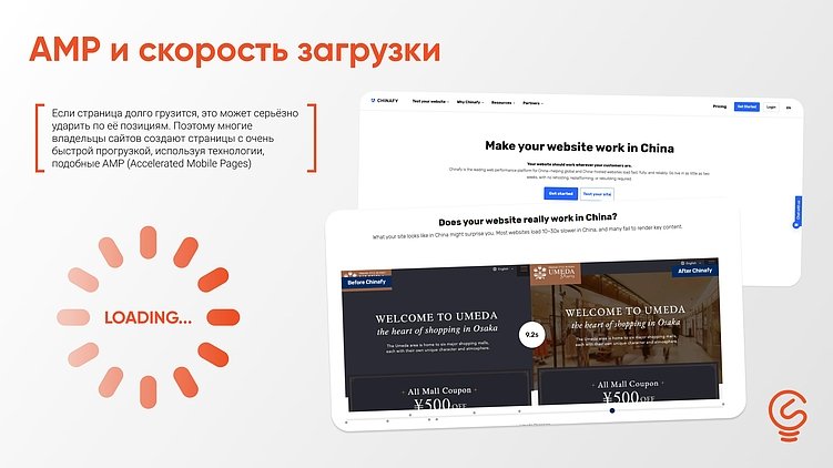 SEO работает только в России? Сравнение с США и Китаем