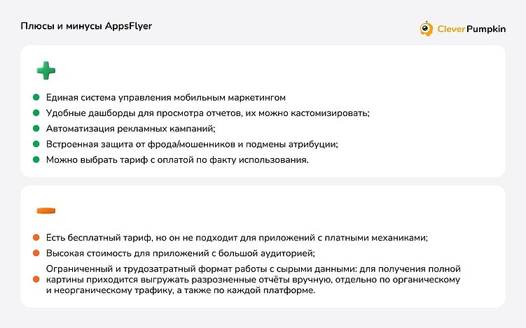 Маркетинговые инструменты, которые помогают e-commerce продуктам расти: опыт бизнеса