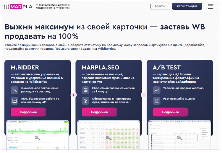 Как прокачать магазин на маркетплейсе с помощью ИИ