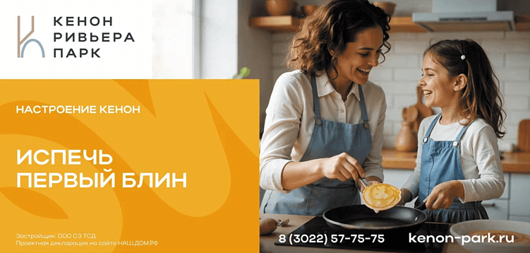 Как зайти с креативом в «ту дверь»? Как создать «правильную» концепцию рекламной кампании.