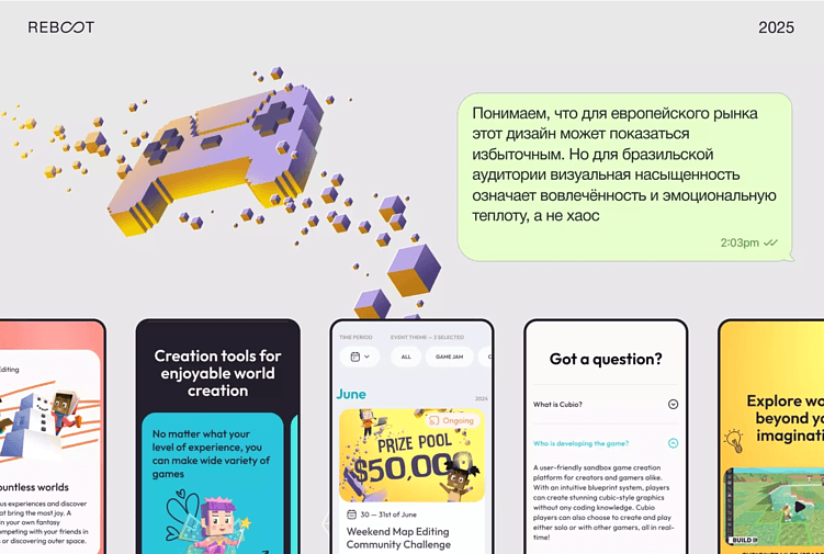 Пример бразильского интерфейса и его обоснования для немецкого заказчика