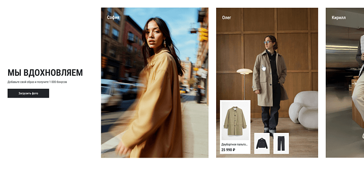 На чем теряют деньги fashion e-commerce | UX-патруль Marc O`Polo