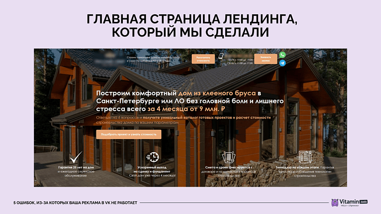 Мы получали 80% фродовых заявок, пока не применили 2 антибот-метода