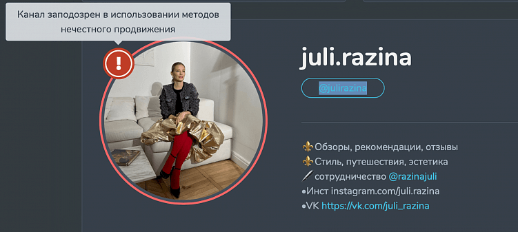 Как мамочки скамят бизнес или «зарабатывают в легкости», а предприниматели стреляют себе в колено.