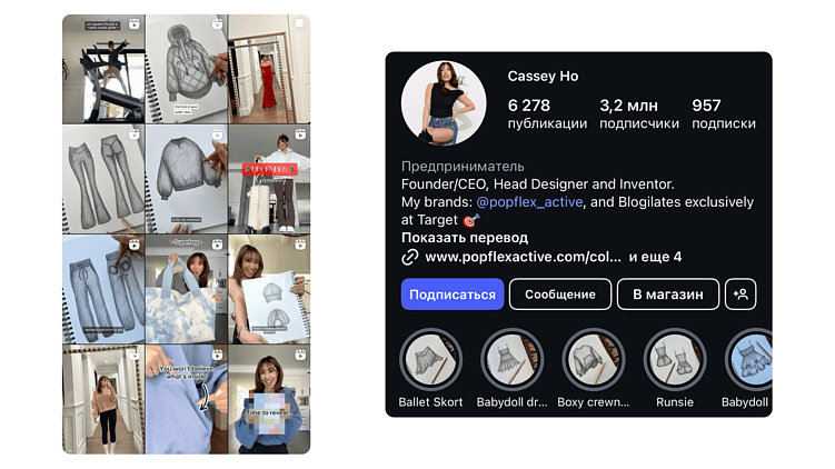 Sold Out: как блогер распродает коллекции спортивной одежды за часы