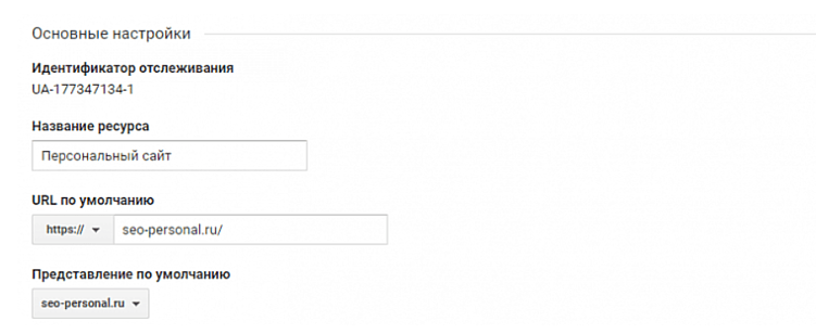 Переезд сайта на новый домен без потери позиций и трафика