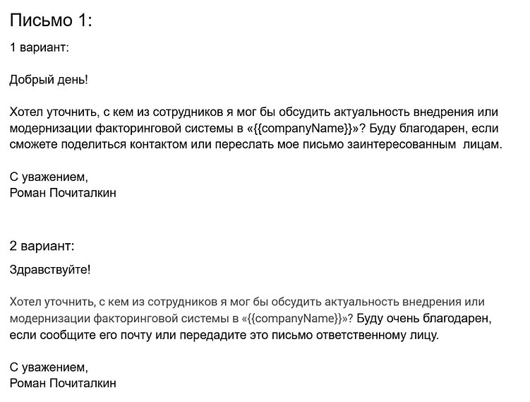 Почему массовые рассылки больше не работают и какой AI-подход принесёт вам лиды уже в 2026 году?