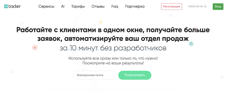 Аренда операторов колл-центра: как работает услуга и когда она выгодна бизнесу