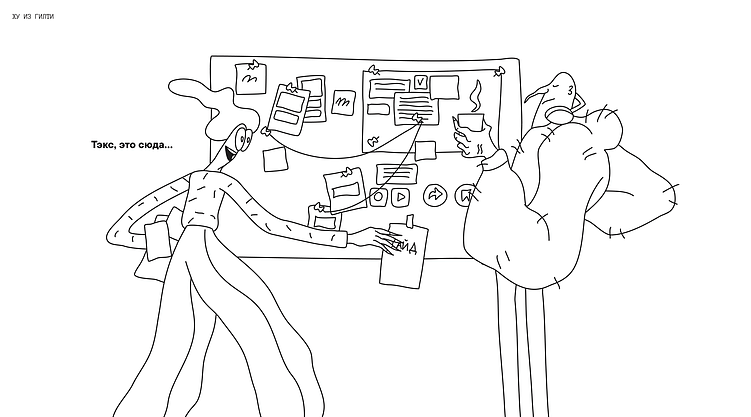 Как создавать осознанный дизайн