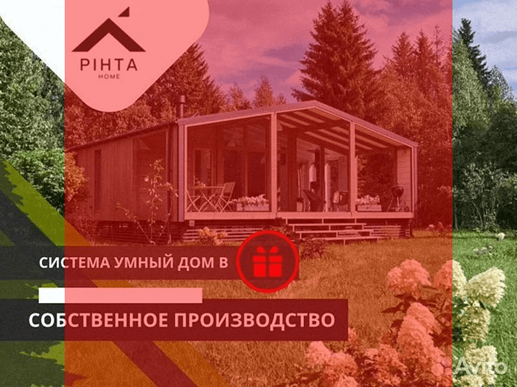 Фото на Авито: как правильно загружать, оформлять и выделяться среди конкурентов