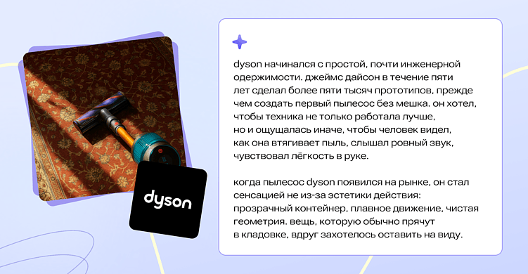 Конспект книги  «Эстетический интеллект»