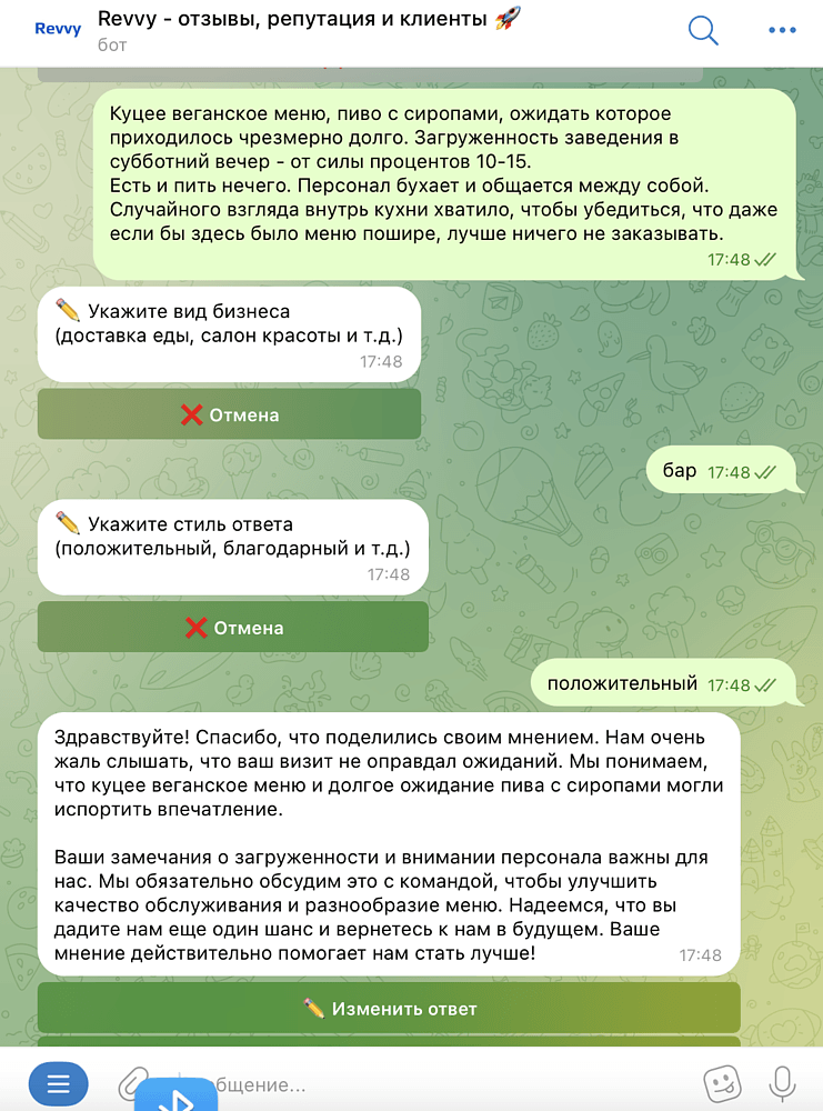 Негативные отзывы от конкурентов: что делать бизнесу и как защититься