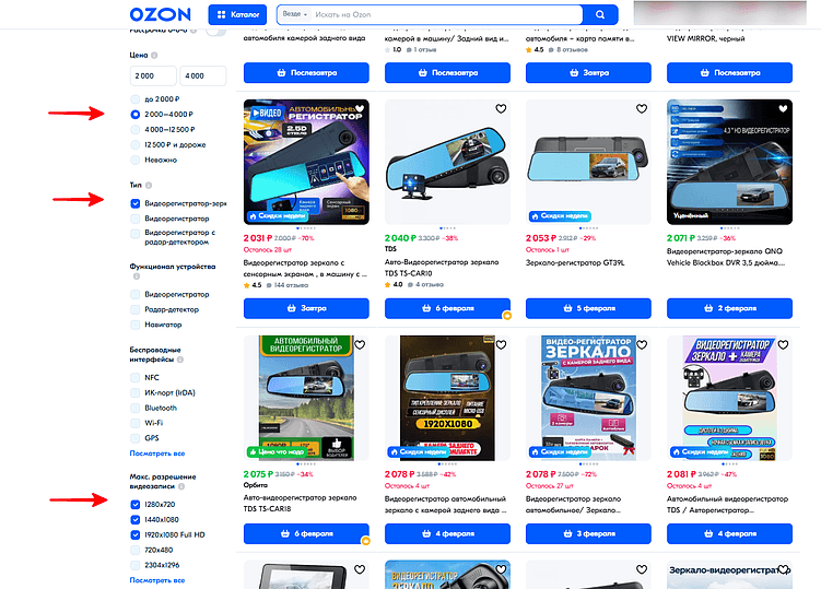 10 мифов о продвижении на маркетплейсах, в которые пора перестать верить