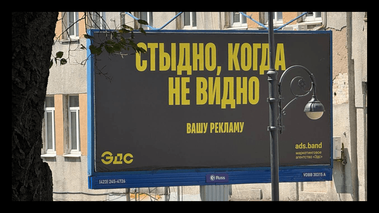 У Эдс теперь все видно :) А у вас?