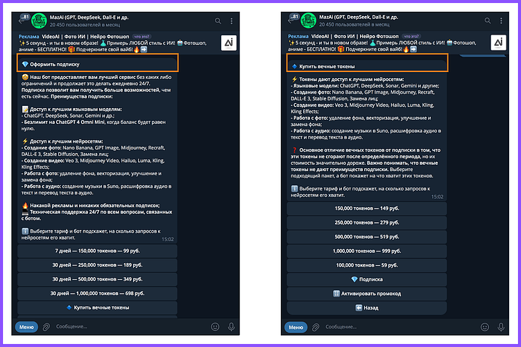 Нейросеть Nano Banana для маркетинга [функции для коммерческих задач]