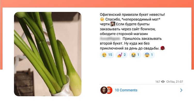 Автоматизация работы с отзывами: как технологии упрощают процесс