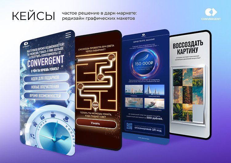 Дарк-маркет без штрафов и блокировок: 10 правил агентства, которому доверяют лидеры рынка