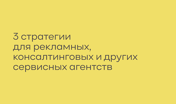 Эффективные подходы к продвижению Telegram-каналов для сервисных компаний