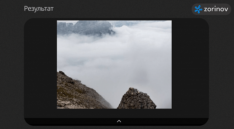 Современные инструменты для редактирования фотографий