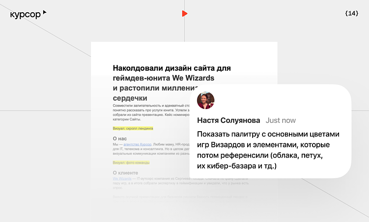 Поработали с контенщиками на аутсорсе и наконец-то поняли, как строить маркетинг в дизайн-агентстве