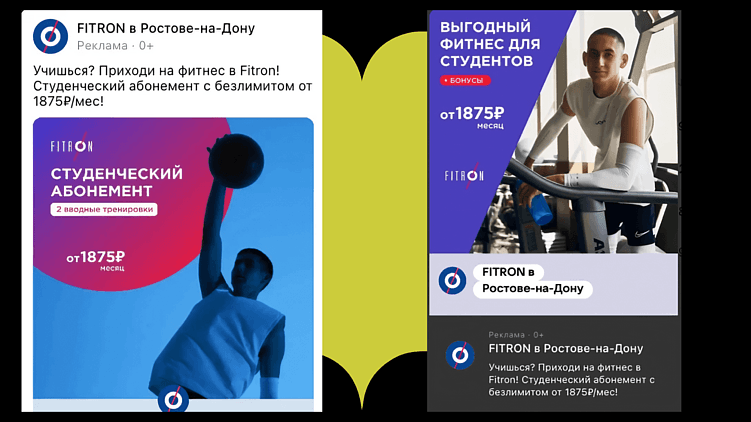 Охота на крупного зверя: тенденции и стратегии в фитнес-индустрии на 2025 год