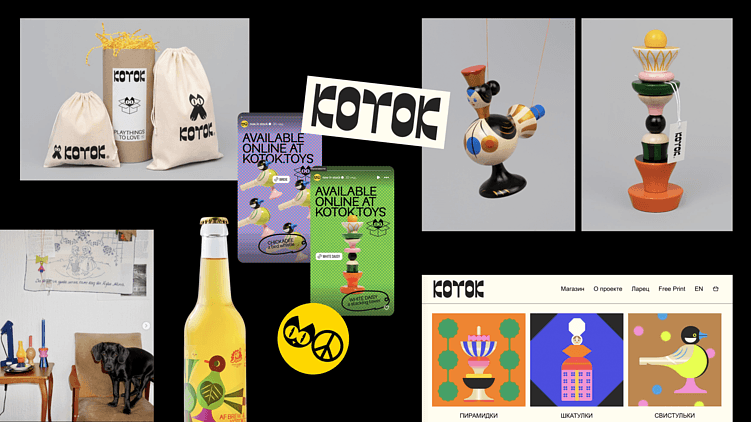 Российские бренды, в которых айдентика усиливает продукт: сохранёнки AffArts