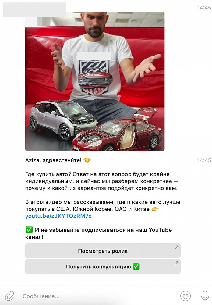 Как создать чат-бота для лидогенерации?