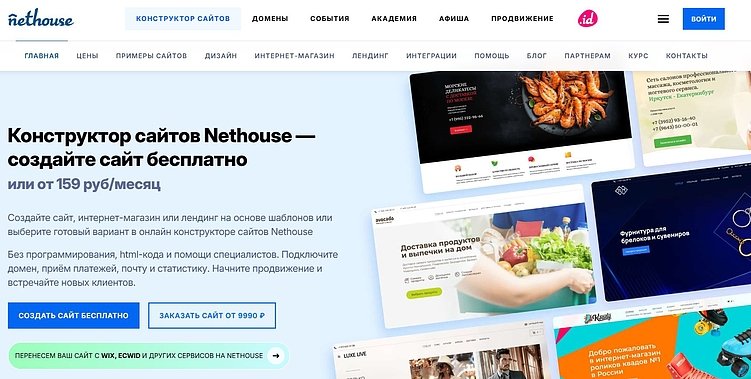 Лучшие конструкторы на квизов: ТОП-9 платформ для создания квизов на сайте
