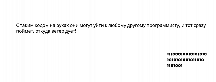Как устроены рабочие процессы в нашей компании