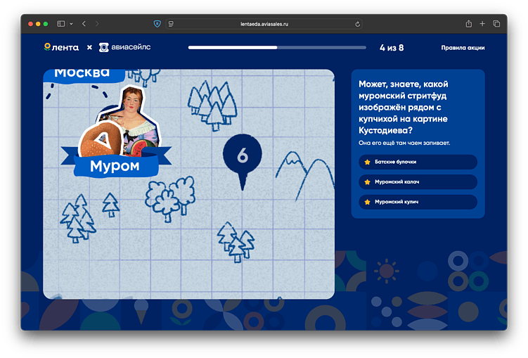 Интерактивные спецпроекты — геймификация, тесты, игры: что выбрать бренду