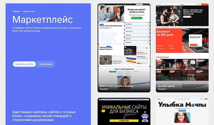 Что мешает вашему сайту попасть в топ Google и как продвинуть его в поиске