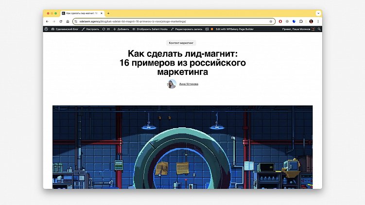 Много статей пишем о примерах чего-нибудь. По таким запросам есть немножко трафика, а еще оказалось, что искать и обозревать примеры очень интересно