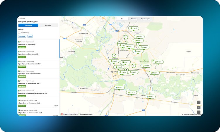 ТОП-10 интернет-магазинов товаров для строительства и ремонта (DIY): 60 удачных UX-решений