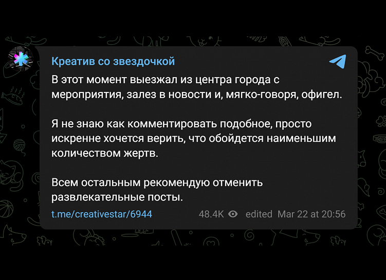 Пост с канала о маркетинге