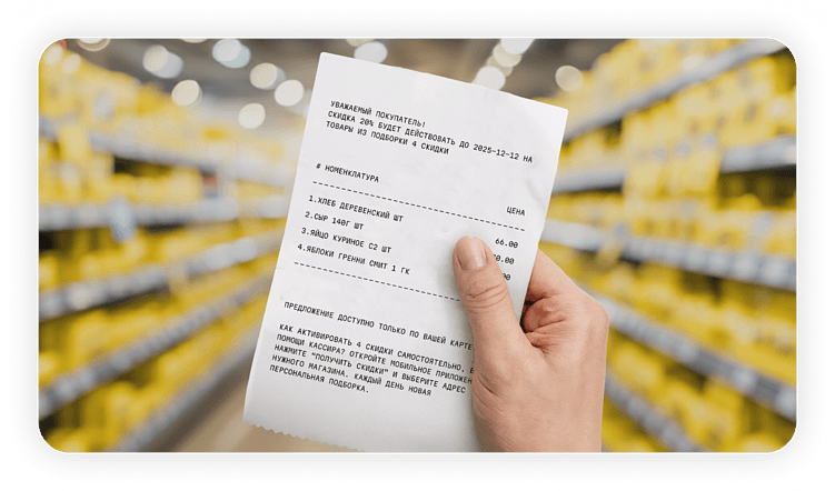 Персонализация как ключ к росту лояльности