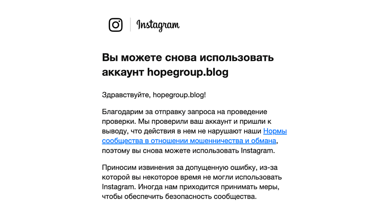 5 лет схлопнулись в один день: достали аккаунт из "вечного бана"