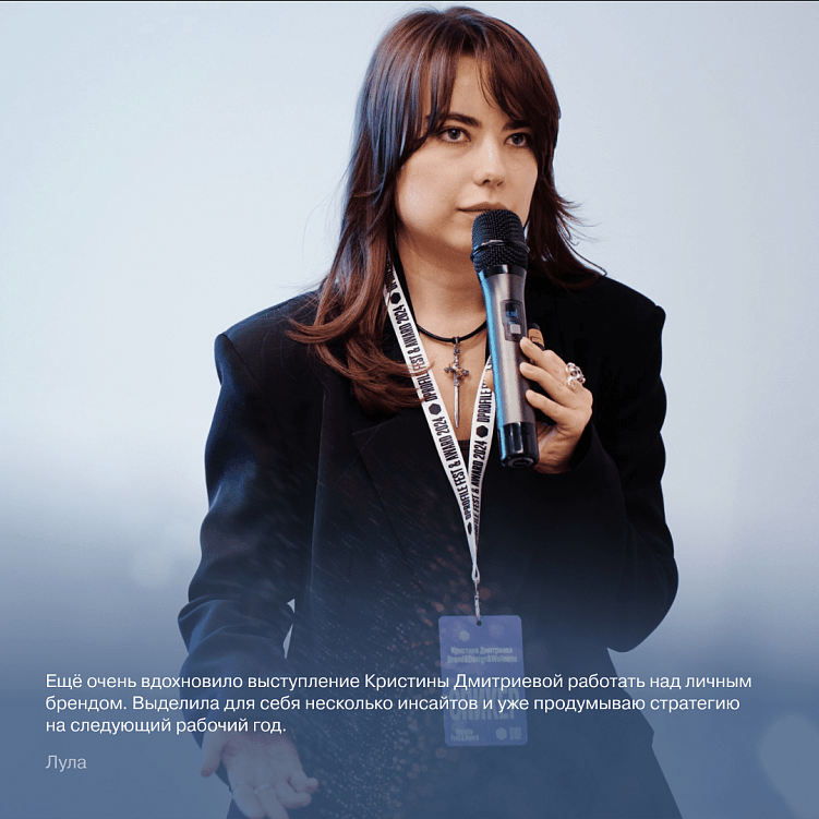 Dprofile Fest & Award 2024 — самый громкий дизайн-фестиваль прошлого года. Как это было