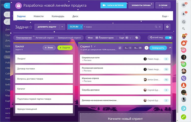 Топ 7 систем согласований проектов для digital-агентства